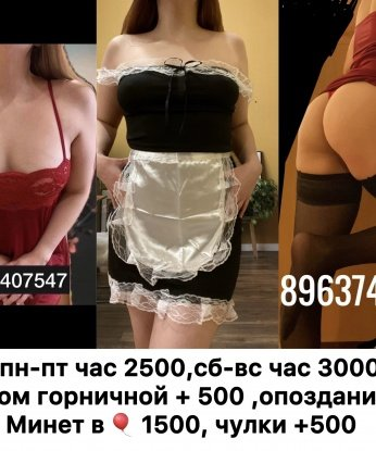 Проститутка Улахан-Ан : Снежана - фото 1